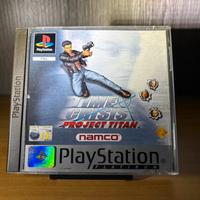 Time Crisis Project Titan PS1
