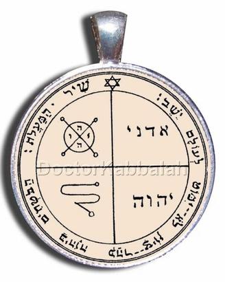 OBJ amuleto kabbalah protezione sigillo salomone