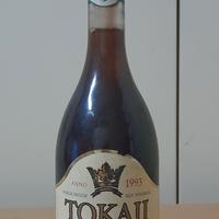 Bottiglia da collezione/esposizione Tokaji 1993