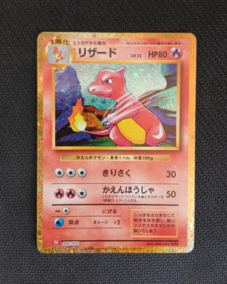  Carta Pokémon Charmeleon (CLL 002/032) JAP