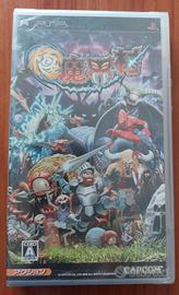 Gokumakaimura Ultimate Ghosts'n Goblins
