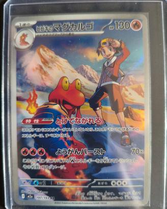 carta Pokemon Magcargo di Armonio m2a 197 JAP