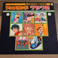 Lp vinile Giappone manga anime