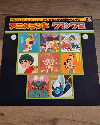 Lp vinile Giappone manga anime