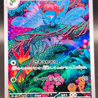 carta Gloom ar 109/108 sv3 jap Pokémon 