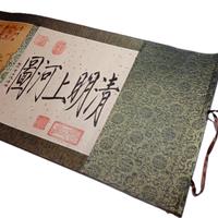 科 学 史 清 明 上 朱 子 中华人民共和国 MANOSCRITTO LIBRO CINESE