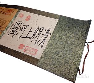 科 学 史 清 明 上 朱 子 中华人民共和国 MANOSCRITTO LIBRO CINESE