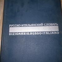 dizionario russo italiano 