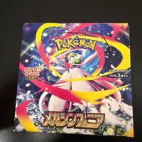 Lotto carte Pokemon Mega Symphonia JP