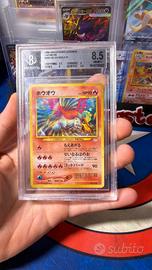 Ho-Oh Jap 8.5