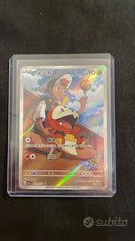 Pokemon TCG Fuecoco CBB1C 03/09 Chinese Gem Vol. 2