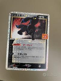 Pokemon Umbreon Goldstar 25th
