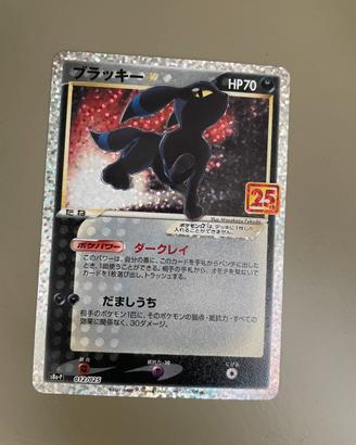 Pokemon Umbreon Goldstar 25th