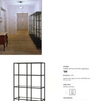 libreria ikea