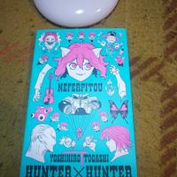 Hunter x Hunter Variant Cover jap Neferpitou