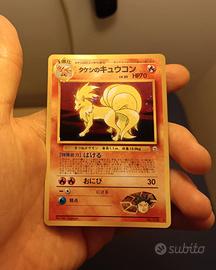 Brock's Ninetales - Leader's Stadium - Near Mint