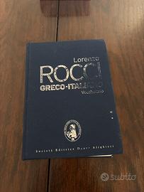 Vocabolario Greco-Italiano Rocci