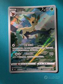 Pokemon TCG Chinese Gem Pack Vol2 Leafeon CBB2C 07