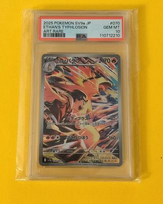 Carta Pokémon Japanese - Ethan's Typhlosion AR 070