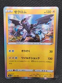 Pokemon Card Zekrom Holo  jap s8b 053/184 Vmax 