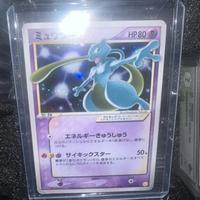 POKEMON - Mewtwo gold star 002 jap