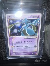 POKEMON - Mewtwo gold star 002 jap