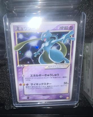 POKEMON - Mewtwo gold star 002 jap