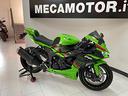 kawasaki-ninja-636-zx-6r-2024