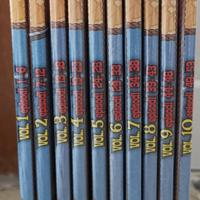 One Piece vol 1-10. Episodi 1-53