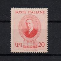 Regno  1938  MNH   Lotto 4802