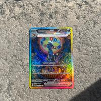 umbreon ex (sv8a 217)