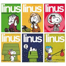 Linus annate dal 1968 al 2001