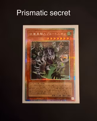 Carte yugioh! Glorious victors jap