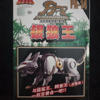 Power Rangers Super Sentai Gao Rangers Wolf