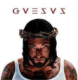 GVESVS (Maglione Natalizio + CD) [Esclusiva Amazon