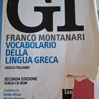 Vocabolario della lingua greca di Franco Montanari