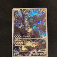 Zekrom di N (m2a 210) - Jap - MEGA Dream ex