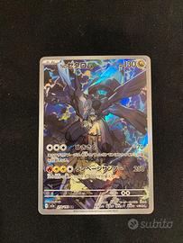 Zekrom di N (m2a 210) - Jap - MEGA Dream ex