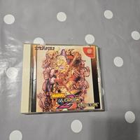 Marvel vs Capcom 2 Sega Dreamcast 