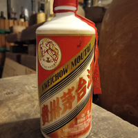 Distillato Kweichow Moutai FF53