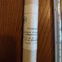 Termometro di precisione sovietico 0°C/+55°C
