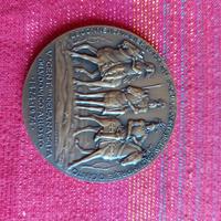 Medaglia celebrativa 500esimo Ludovico Ariosto 