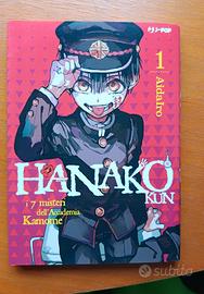 Hanako vol.1 