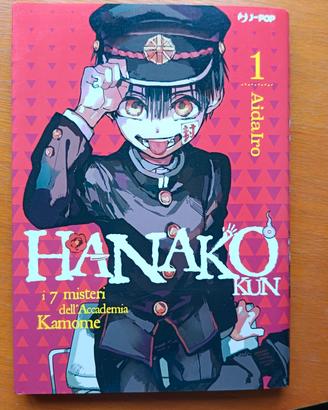 Hanako vol.1 