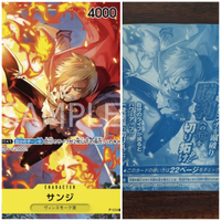 ONE PIECE Card Game PROMO Sanji P-034 - Sealed -