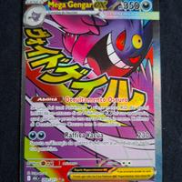Mega Gengar EX 