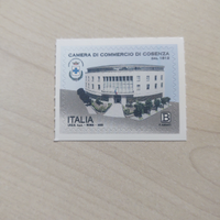 Francobollo ordinario Camera di Commercio di Cosen