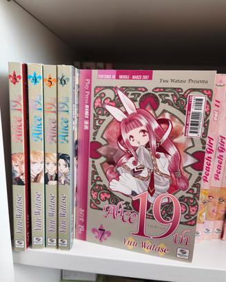 Manga Alice 19th 3-7