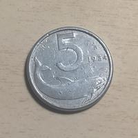 moneta 5 lire particolari con bordo arrotondato 19