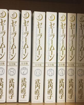 Sailor Moon MANGA: Eternal Edition GIAPPONESE